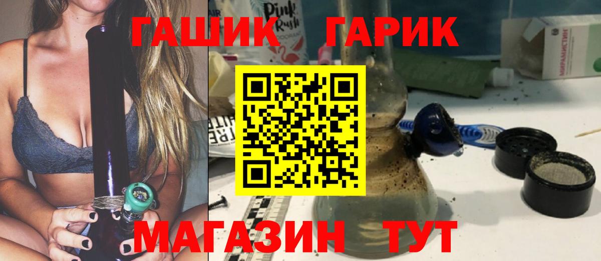 Новодвинск  ГАШИШ AMNESIA HAZE  Вход с VPN  ГАШИШ hashish 