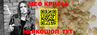 мет Гусев
