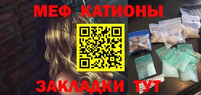 MDMA Гусиноозёрск