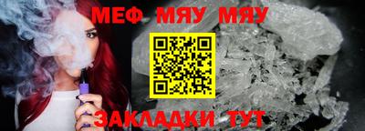 MDMA Гусиноозёрск