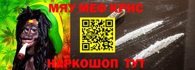 синтетический гашиш Гусь-Хрустальный