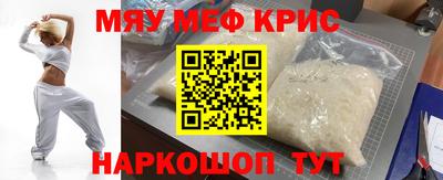 мет Гусев