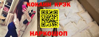синтетический гашиш Гусь-Хрустальный