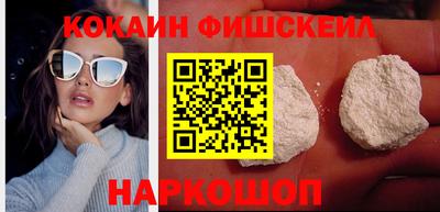 синтетический гашиш Гусь-Хрустальный