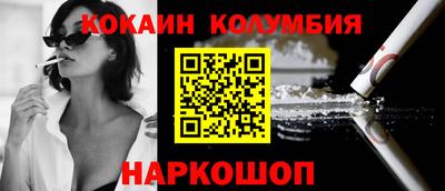 синтетический гашиш Гусь-Хрустальный