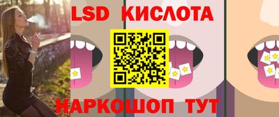 синтетический гашиш Гусь-Хрустальный