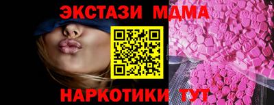 мет Гусев