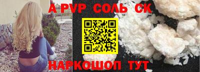 синтетический гашиш Гусь-Хрустальный
