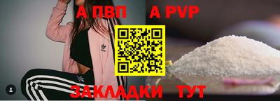 синтетический гашиш Гусь-Хрустальный