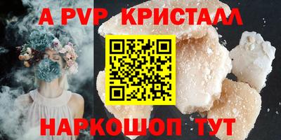 синтетический гашиш Гусь-Хрустальный