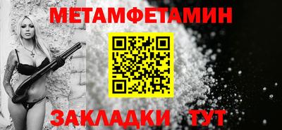 синтетический гашиш Гусь-Хрустальный