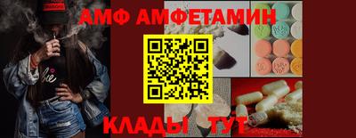 синтетический гашиш Гусь-Хрустальный