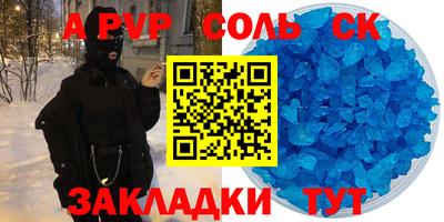 синтетический гашиш Гусь-Хрустальный