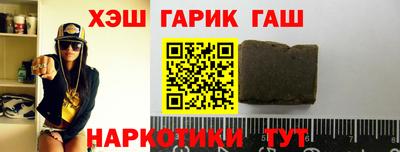 MDMA Гусиноозёрск