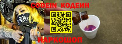 синтетический гашиш Гусь-Хрустальный