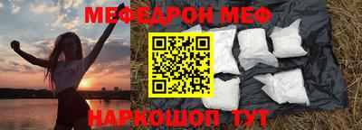 MDMA Гусиноозёрск