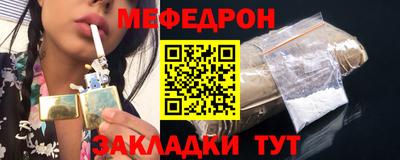 синтетический гашиш Гусь-Хрустальный