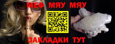 синтетический гашиш Гусь-Хрустальный