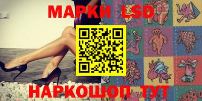 синтетический гашиш Гусь-Хрустальный
