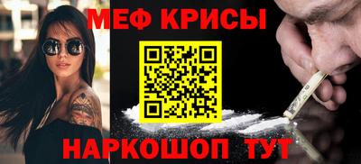 мет Гусев