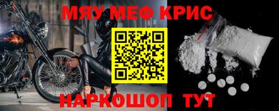мет Гусев