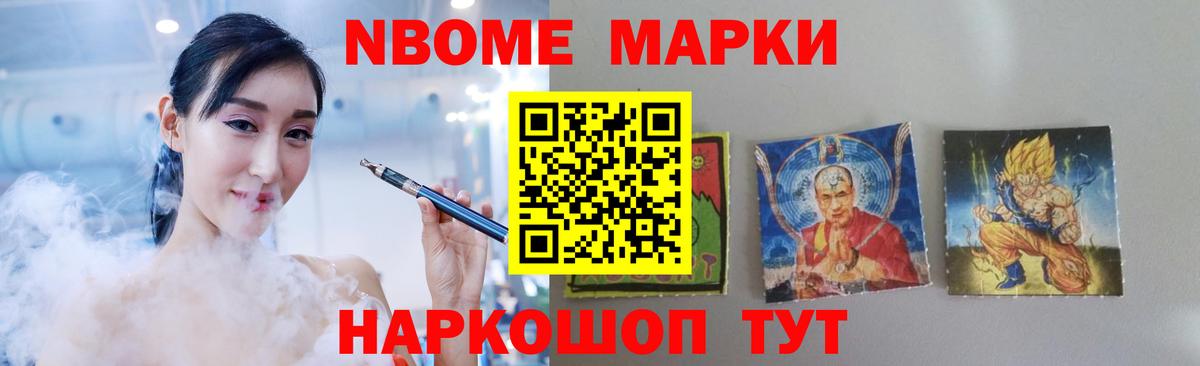 LSD-25 экстази кислота  omg ССЫЛКА  Вход с VPN  Новодвинск  LSD-25 экстази ecstasy 