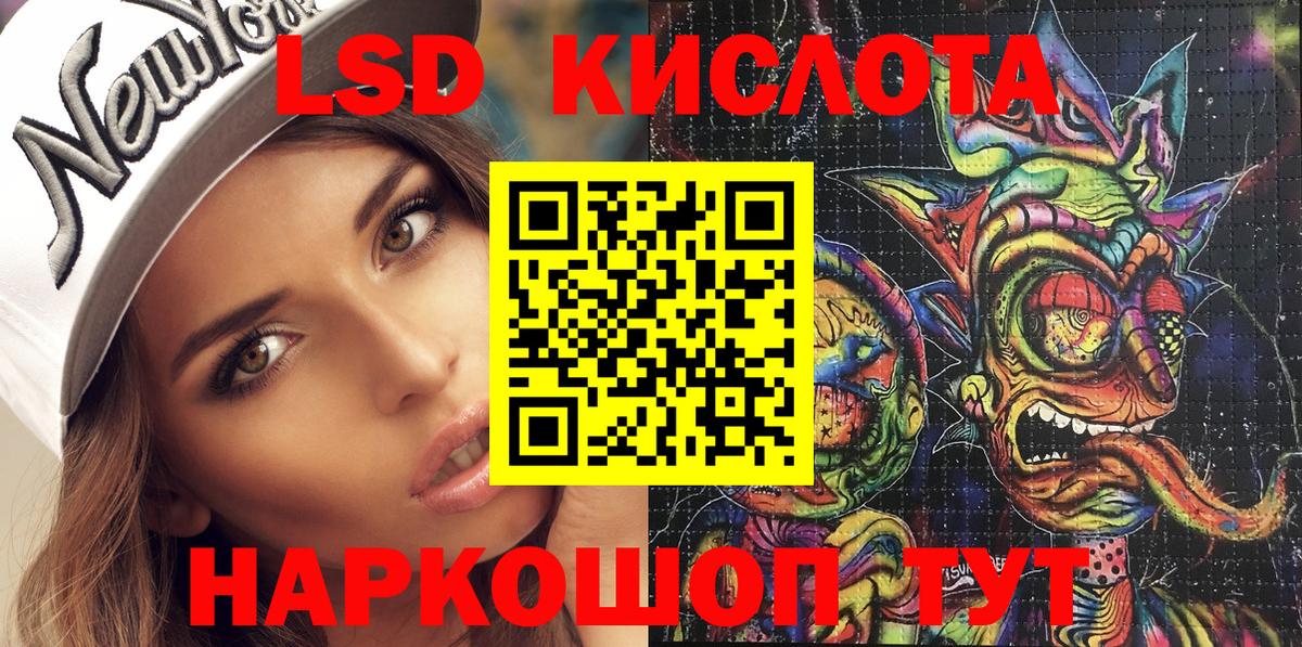 Марки NBOMe 1,8мг Новодвинск