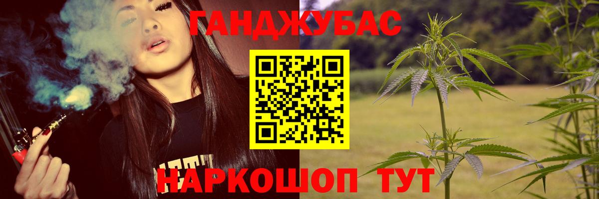 МАРИХУАНА тримм  Марихуана MAZAR  Вход с VPN  Канабис Ganja  Новодвинск 