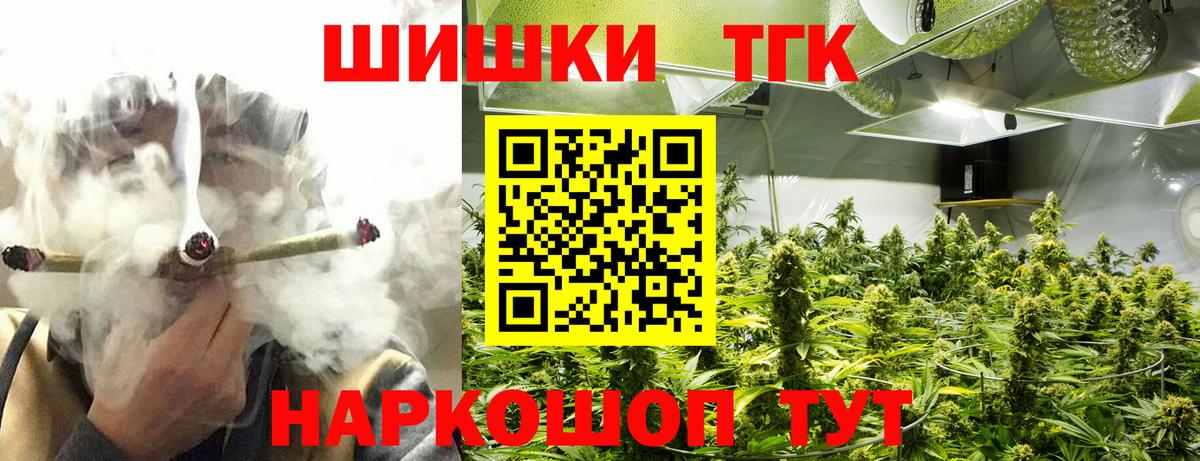 Каннабис SATIVA & INDICA Новодвинск